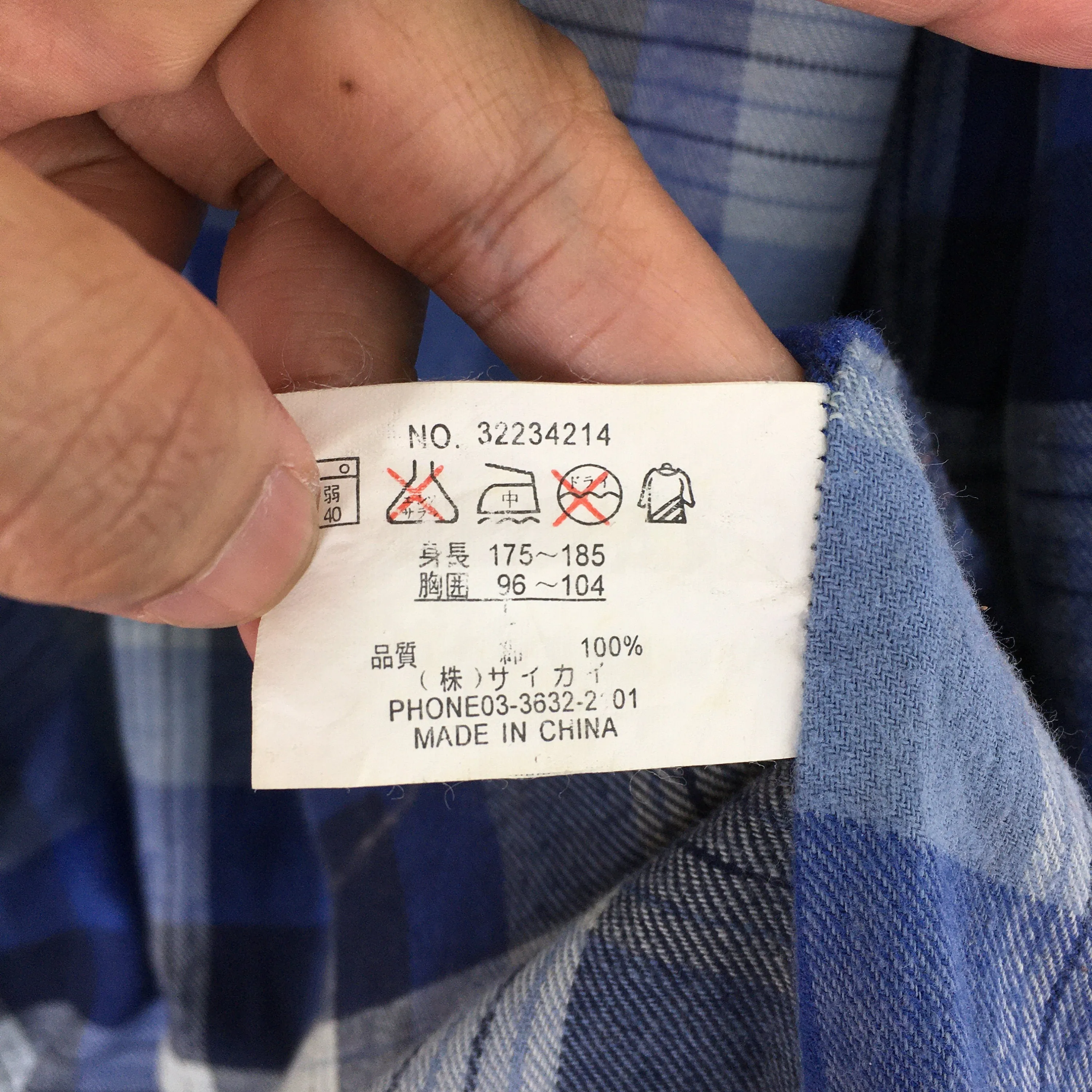 Radio Flyer Denim Chore Workers Jacket Large